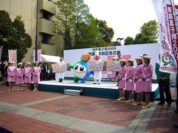 ダスキンレントオール神戸西イベントセンター